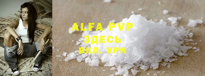 Купить наркотики Жуков МАРИХУАНА  Меф  Амфетамин  ГАШИШ  Cocaine  Alpha PVP 