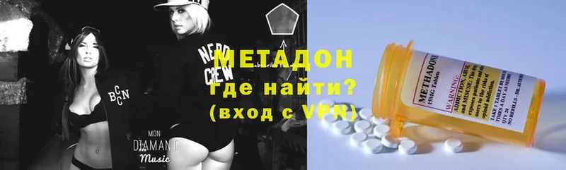 МЕТАДОН VHQ  цена   Жуков 